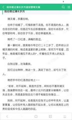 为什么在菲律宾打工被送移民局